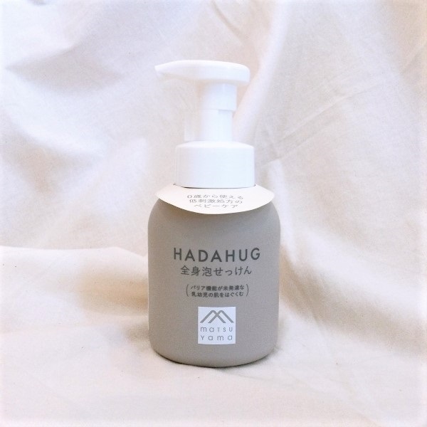HADAHUGボディケア