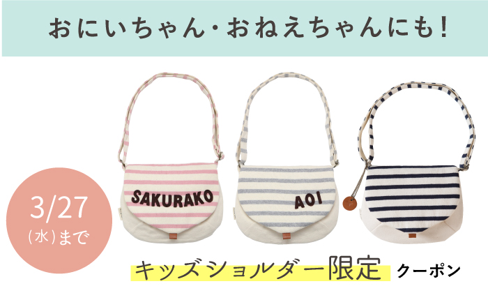 クーポン