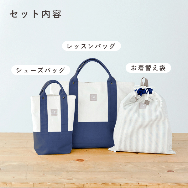 しんしん様専用【名入れ刺繍☆入園入学セット 5点】レッスンバッグ 