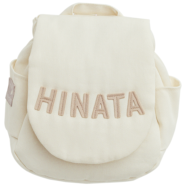 名入れベビーリュック（シンプル無地・オフホワイト）HINATAの刺繍入り