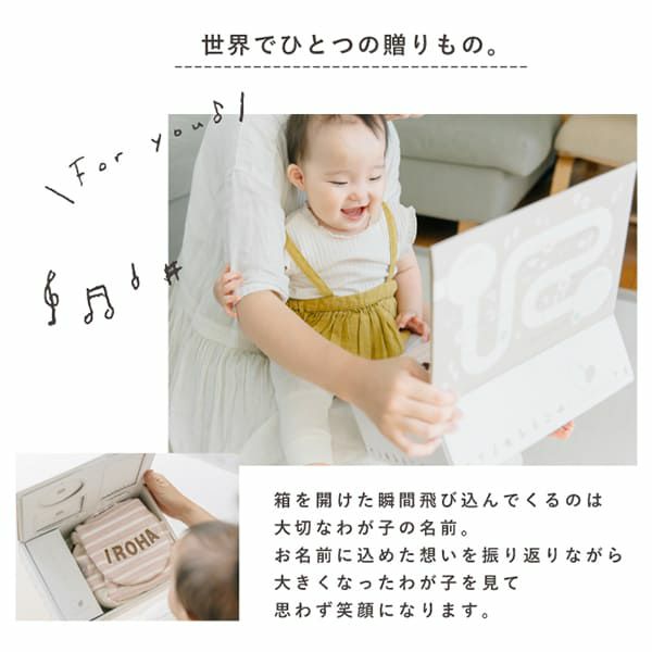 1歳誕生日 出産祝いギフトに 女の子 男の子にも Lisumom リシュマム 名入れベビーリュック