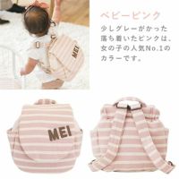 1歳誕生日 出産祝いギフトに 女の子 男の子にも Lisumom リシュマム 名入れベビーリュック 1歳誕生日 出産祝いギフトに 女の子 男の子にも Lisumom リシュマム 名入れベビーリュック