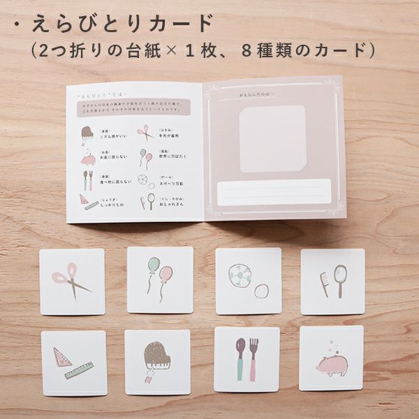 誕生日の飾り付けセット 選び取りカード クラウン ガーランド カードフレーム の4アイテム