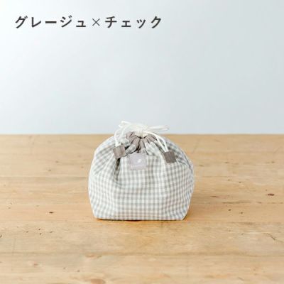 みゅ様　確認用　チェック　水色　紫　弁当袋　2枚　名入れ みゅ様 確認用 チェック 水色 紫 弁当袋 2枚 名入れ みゅ様 確認用