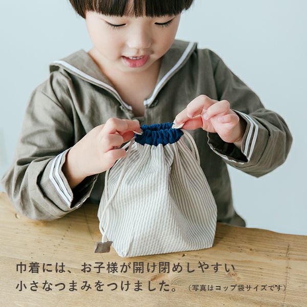 名入れお弁当袋(新モデル)【名入れ刺繍無料】【サイズオーダー可 名入れお弁当袋(新モデル)【名入れ刺繍無料】【サイズオーダー可
