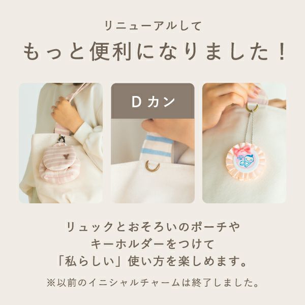 名入れベビーリュック親子3点セット（ボーダーリュック、ママトート