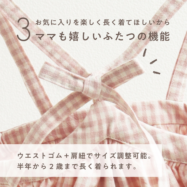 紐付きかぼちゃパンツ＋名入れドーナツスタイのセット | ママとベビー 