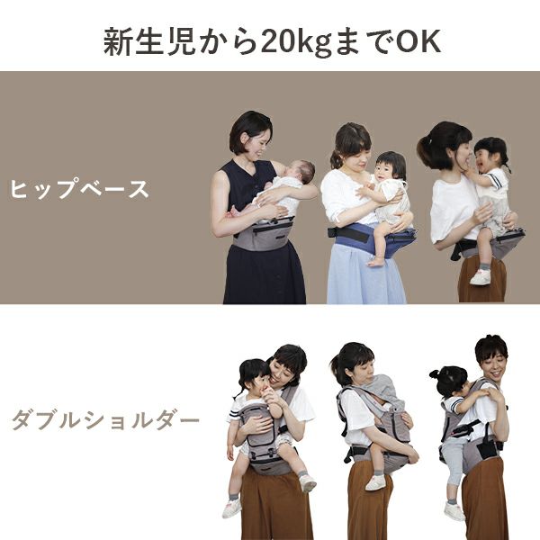 ミアミリー ヒップシート ヒップスタープラス 抱っこ紐