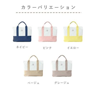 Momo mom様 ハンドメイド リバティ バッグ オーダーページ