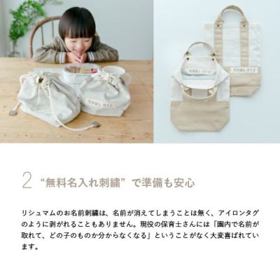 特大サイズオーダーバッグ✨ご購入者様 プロフィールお読み下さい✨さま専用です 名入れレッスンバッグ(新モデル) 【名入れ刺繍無料】【サイズ