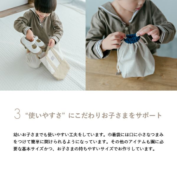 大人用お弁当袋【親子おそろい入園グッズ】【2025年度入園祝い