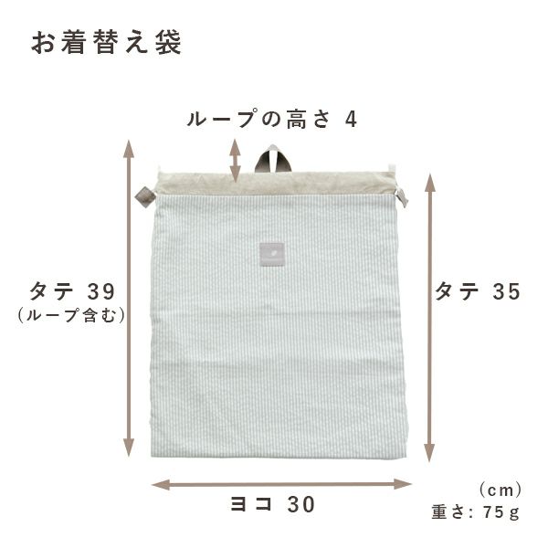 パンダ（星）　入園入学6点セット　ポケット充実　全て裏地付　⭐︎次回恐竜作成予定 パンダ（星） 入園入学6点セット ポケット充実 全て裏地付