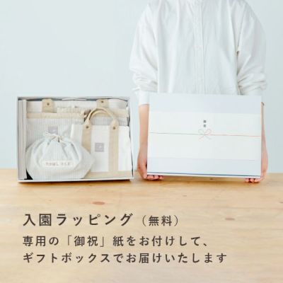 名前刺繍無料サービス】女の子柄（1/16更新☆入園入学セット