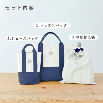 最新モデル 000000000712-02-m.jpg?t= 手提げ・レッスンバッグ・入園グッズ