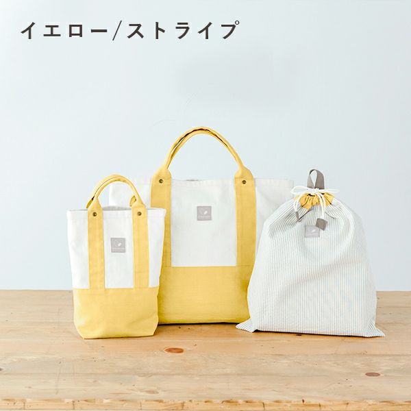 値引きする 【お名前刺繍】レッスンバッグ 入園セット 入学セット 入園