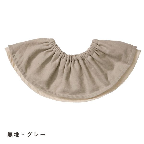 名入れドーナツスタイ1枚（全11色）【お名前刺繍】 | ママと