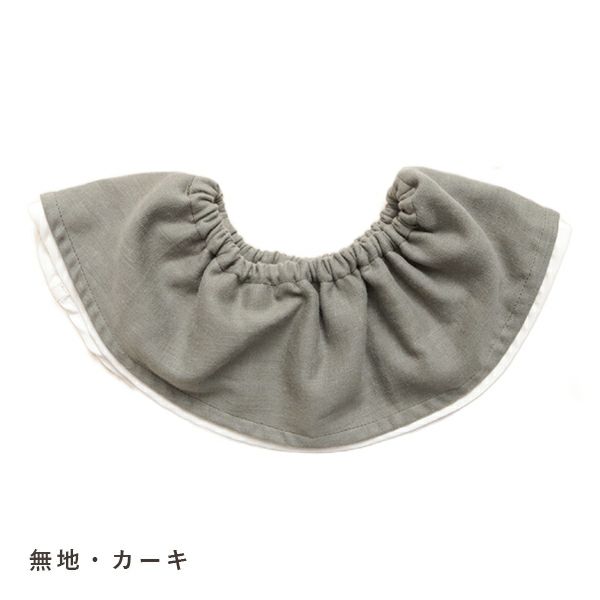 名入れドーナツスタイ1枚（全11色）【お名前刺繍】 | ママとベビーの 