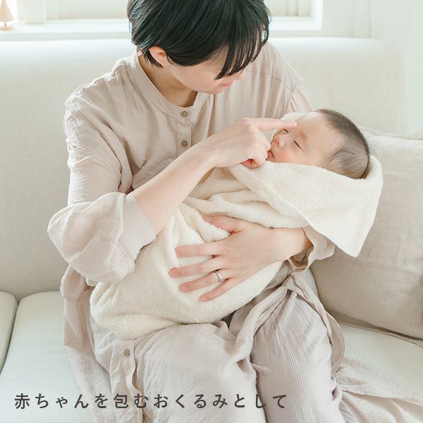赤ちゃんをやさしくくるむおくるみとしても使えるタオルケット。出産祝いにうれしい多用途タイプ