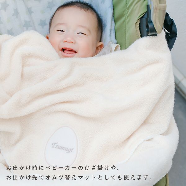 お出かけ時のひざ掛けにも使える名入れベビータオルケット｜贈り物に喜ばれる実用ギフト