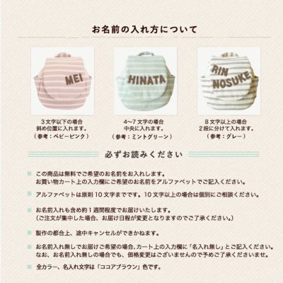 キリンやうさぎなど可愛い動物柄の生地で作るレッスンバッグ