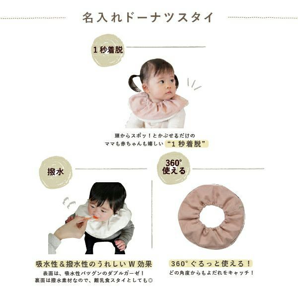 出産祝い】【名前:りん】リュック＋ベルト＋スタイ×2 ギフトボックス付き