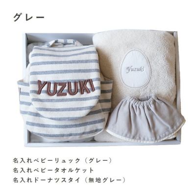 キリンやうさぎなど可愛い動物柄の生地で作るレッスンバッグ