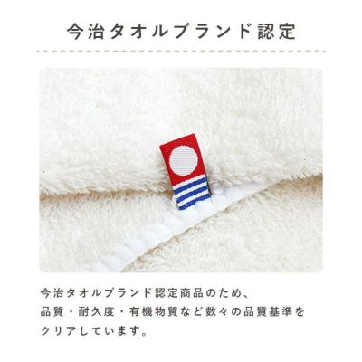 名入れ】ベビータオルケット＋ドーナツスタイ（1枚)セット