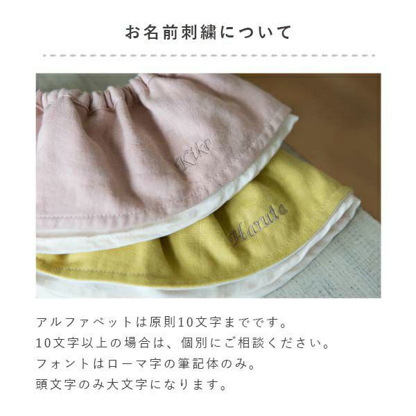 名入れ】ベビータオルケット＋ドーナツスタイ（1枚)セット