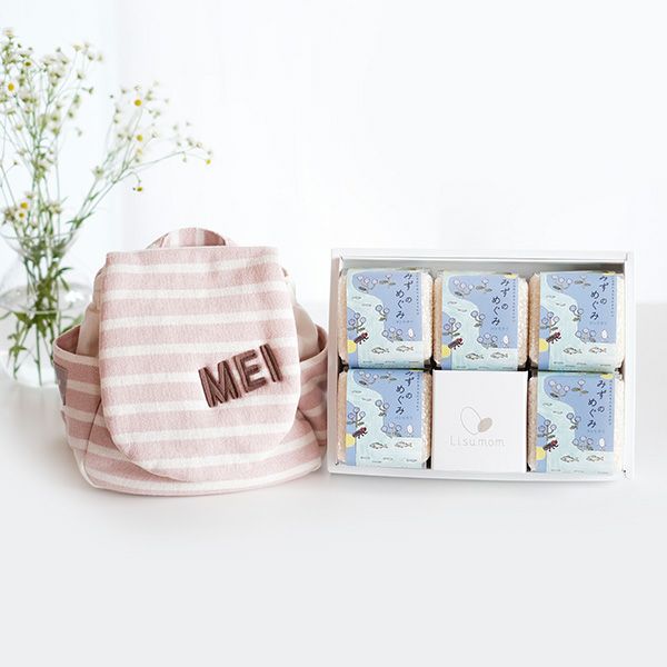 名入れ可能なボーダー柄ベビーリュックと、一升米の小分けギフトセット（5個入り）