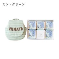 ミントグリーンの名入れボーダー柄ベビーリュックと一升米のギフトセット（5個入り）