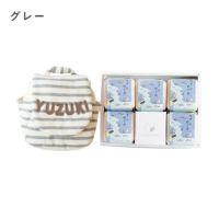 グレーの名入れボーダー柄ベビーリュックと一升米のギフトセット（5個入り）
